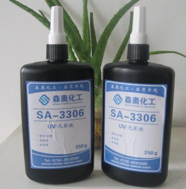 铜超强UV无影胶水（SA-3306）